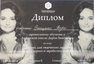 20160714_170037