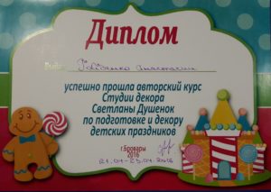 20160714_170304